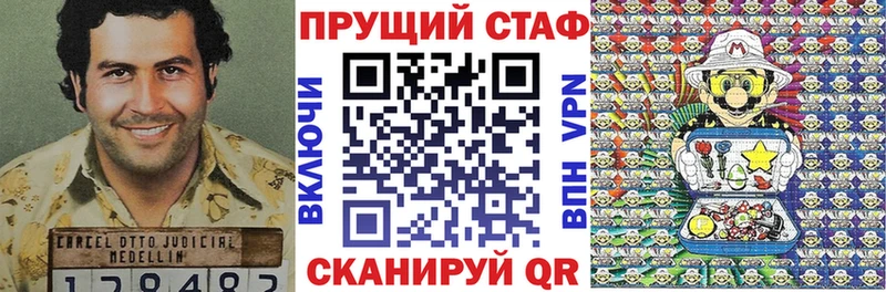 Купить наркоту Будённовск COCAIN  Меф мяу мяу  LSD-25  Альфа ПВП  Канабис  ГАШ  Бутират 