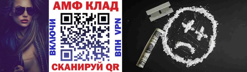 Амфетамин Premium Будённовск