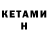 Кодеин напиток Lean (лин) Alton Lamar