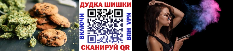 Печенье с ТГК конопля  KRAKEN ССЫЛКА  Будённовск 