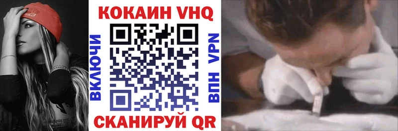 КОКАИН Боливия  Будённовск 