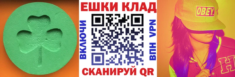 ЭКСТАЗИ диски  Будённовск 