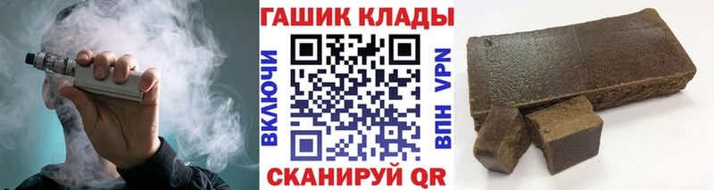 купить  цена  Будённовск  ГАШИШ Cannabis 