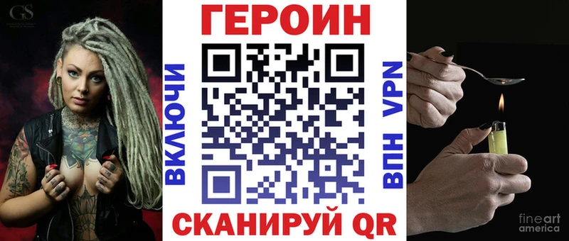 KRAKEN онион  дарнет шоп  Будённовск  Героин Афган 