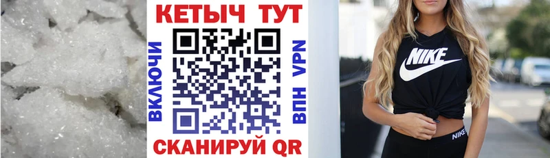 Кетамин ketamine  Будённовск 