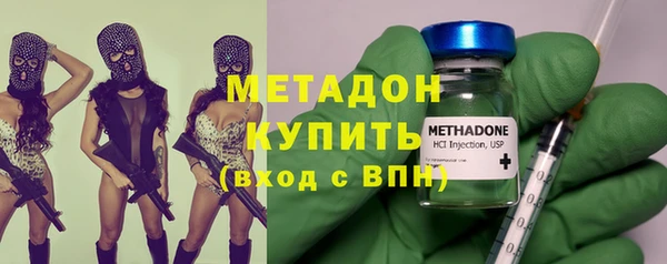 амфетамин Беломорск