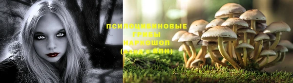 амфетамин Беломорск