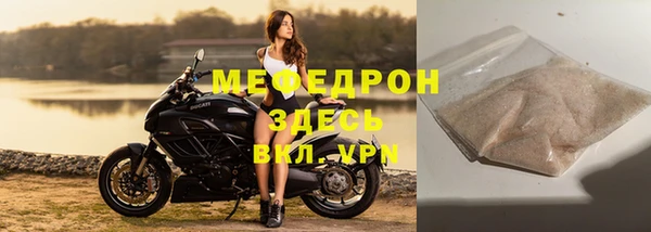 амфетамин Беломорск