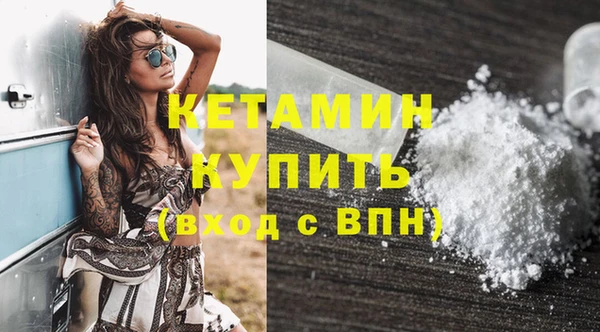 амфетамин Беломорск