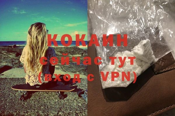 кокс Белоозёрский