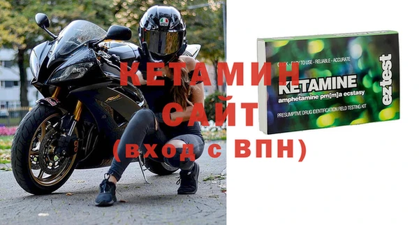 амфетамин Беломорск