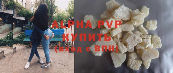 амфетамин Беломорск