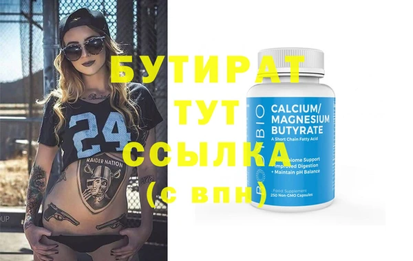 амфетамин Беломорск