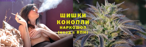 амфетамин Беломорск