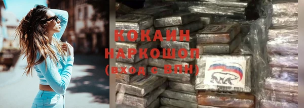 кокс Белоозёрский