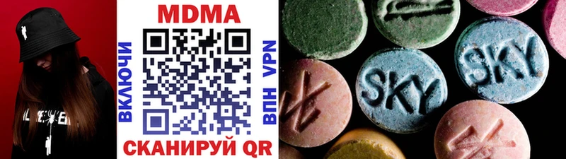 MDMA VHQ  Будённовск 