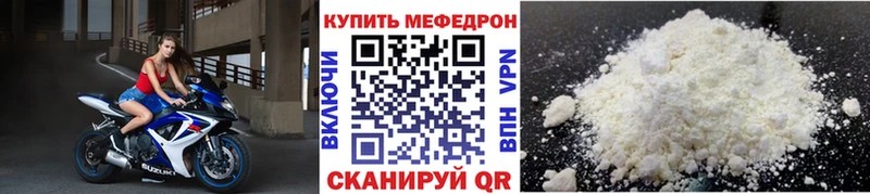 Меф mephedrone  Будённовск 